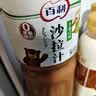 百利0脂肪0蔗糖千岛口味沙拉汁蔬菜水果鸡胸肉沙拉调味1.5L 实拍图