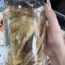 农香森鳗鱼干250g烤鱼片即食鱼干海鲜孕妇解馋零食下酒菜小吃 实拍图