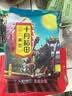 十月稻田 黑豆 2斤 青仁绿芯黑豆 非转基因打豆浆 东北五谷杂粮粗粮高蛋白 实拍图
