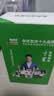 镭威视AI摄像头家用监控无线wifi网络高清室内家庭监控器360度无死角带夜视全景语音手机远程可对话 实拍图