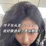 DELIISTON英国生姜防脱洗发水防脱发固发滋养头发密控油去屑持久蓬松300ml 【一瓶防脱、三瓶增密】正品有防伪 无效全额退 实拍图