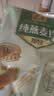 西麦缤纷水果燕麦片冷泡630g营养早餐谷物代餐酥脆零食独立装 实拍图