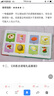 和爸爸一起散步（魔法象·图画书王国） 实拍图