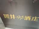 扳倒井国井1915酒庄福坛浓香型白酒52度750ml*2坛手提礼盒中秋礼品酒 实拍图