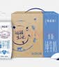 蒙牛特仑苏低脂纯牛奶250ml×16盒 健身减脂 中秋送礼礼盒 实拍图