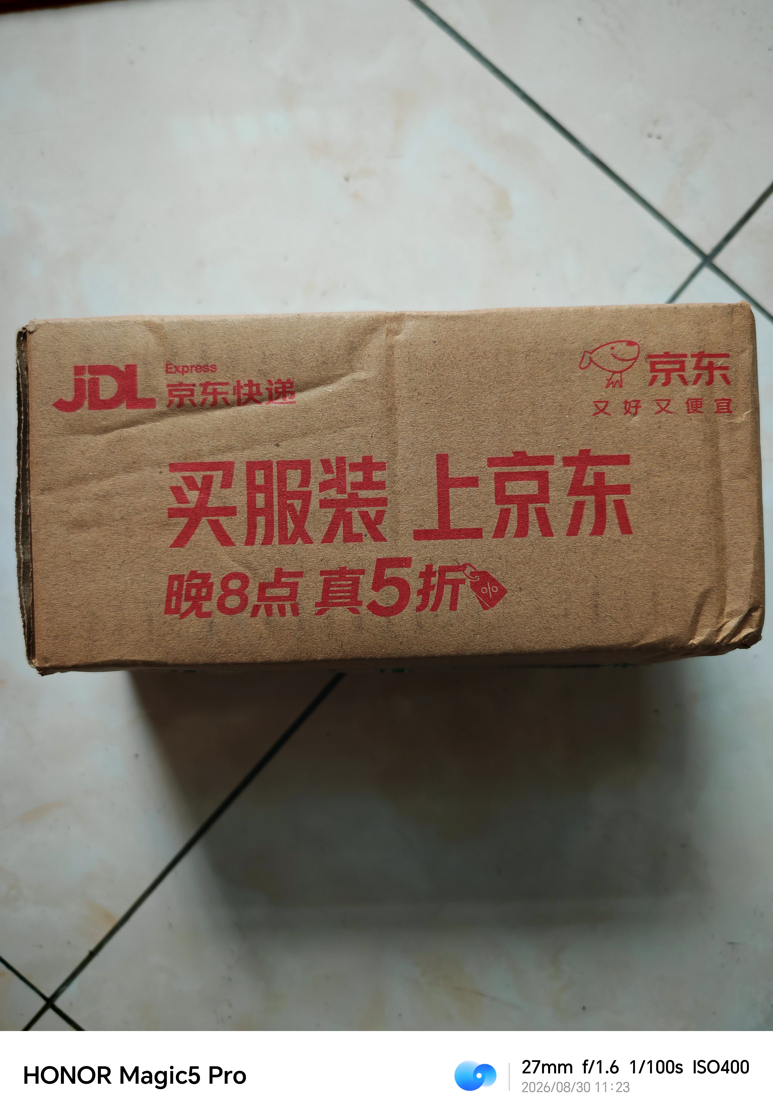 润本驱蚊液驱蚊喷雾花露水防蚊虫叮咬驱蚊水派卡瑞丁180ml+30ml*2 实拍图