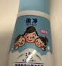 狮王（Lion）趣净泡沫免洗抑菌洗手液50ml*3无需水洗方便携带抑菌呵护儿童 实拍图