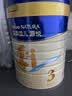 美素佳儿源悦幼儿配方奶粉（12-36月龄，3段）罐装 （新国标） 3段 800g 1罐 【8重HMO黄金双益】 实拍图