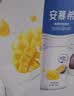 伊利安慕希芒果百香果风味酸奶230g*10瓶 中秋礼品 礼盒装 实拍图