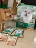 网易严选全价猫粮4.0 成幼猫粮无谷全阶段虚弱挑食猫滋补 乳鸽乌鸡味1.5kg 实拍图