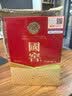 泸州老窖国窖1573 高度白酒 52度50ml*2瓶礼盒装 浓香型 防伪查询随机 实拍图