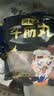 潮夫道牛肉丸1斤+牛筋丸1斤共4袋潮汕手打牛肉丸火锅食材麻辣烫关东煮 实拍图