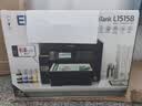 爱普生（EPSON）L15158 A3+彩色打印机办公喷墨双面打印复印一体机 有线/无线（含工作台+上门安装） 实拍图