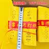 中元节祭祀用品七月半全套大全套打孔纸祭祖烧纸钱黄纸火纸冥纸钱币金元宝黄表上坟扫墓拜祭烧纸桶焚烧炉无烟 精品打孔纸10沓+纸钱600张 实拍图