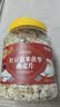 养益君红豆薏米茯苓燕麦片1kg 代餐红豆薏米水粉即食肥早减餐麦片 实拍图