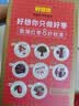 好想你每日红枣840g/盒 果干免洗红枣北纬38°特产可夹核桃礼盒装煲汤 实拍图