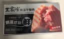 王家渡低温午餐肉300g原味即食早餐三明治香肠肉肠烧烤涮煮火锅方便速食 实拍图