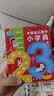 点读版中国幼儿数字小字典0-3-6岁儿童趣味数学启蒙绘本点读书宝宝数数教材幼儿园大中小班早教撕不烂识字卡片小词典 支持小猴皮皮点读笔 点读书 实拍图