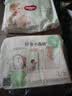 好奇（Huggies）小森林拉拉裤L4片(9-14kg)【试用】 实拍图