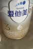 佳贝艾特（Kabrita）悦白婴幼儿配方羊奶粉 3段(1-3岁)400克 天然A2蛋白 低敏好吸收 实拍图