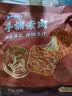 盐津铺子手撕素肉混合味约225g约25包素牛排辣卤辣条豆干中秋礼品网红零食 实拍图