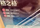 格之格228a硒鼓 适用惠普403d硒鼓 m403dn m403dw m403n m427dw硒鼓 m427fdn m427fdw打印机墨盒cf228a硒鼓非易加粉 实拍图