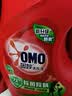 奥妙（OMO）品质严选酵素深层洁净持久留香16斤校服净洗衣液京东自营正品 实拍图