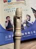 奇美小状元6孔课堂乐器高音六孔竖笛（帆布袋、带教材） 实拍图