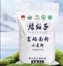 腰站子新疆奇台富硒面粉中强筋包子馒头烙饼烘焙家庭多用途通用小麦粉 好评率超99%的富硒面粉5kg*1袋 实拍图