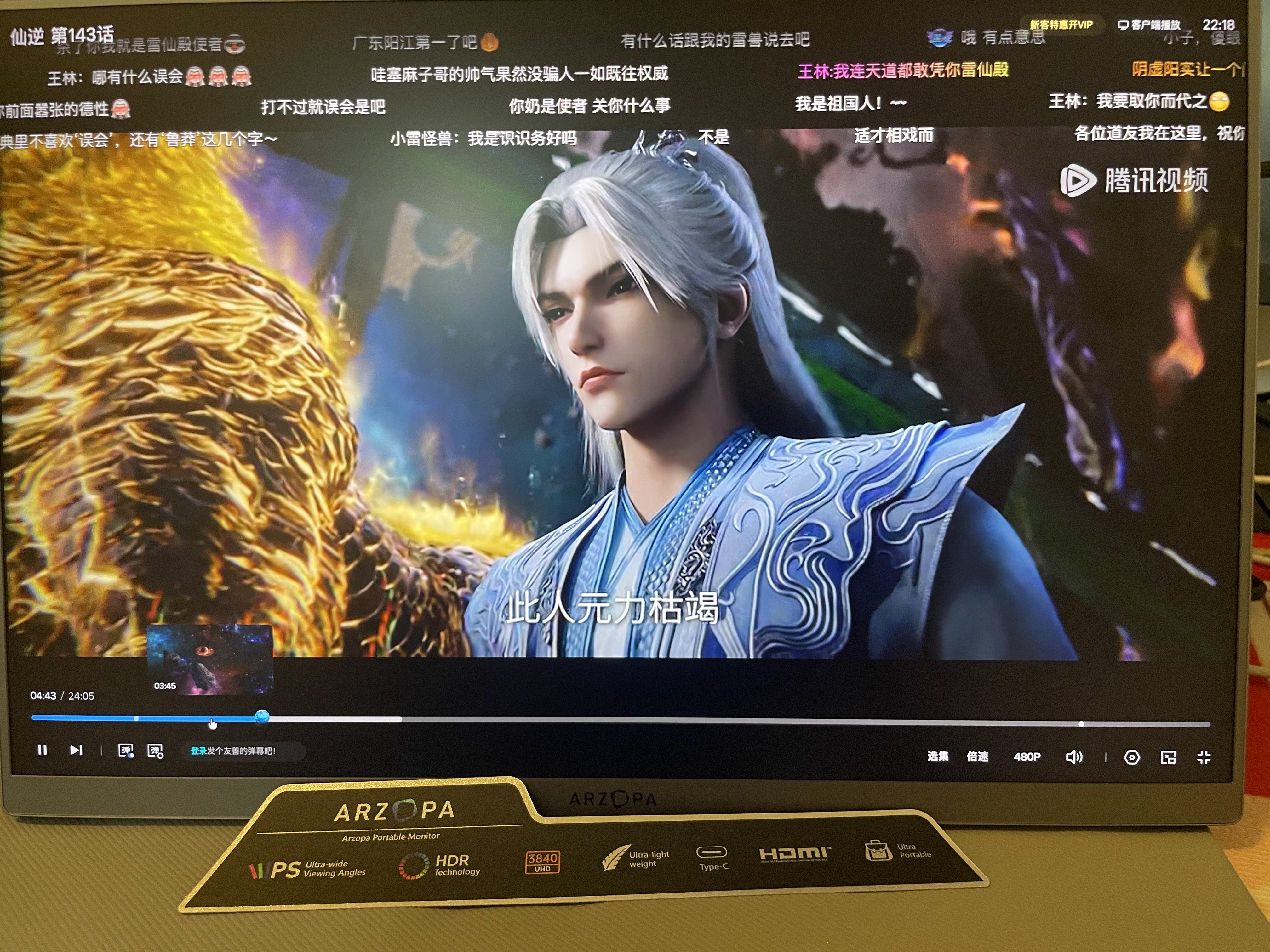 ARZOPA阿卓帕小卓 便携显示器15.6英寸 4K超清高色域 手机电脑笔记本办公扩展副屏PS4/5Switch显示屏Z7RC 实拍图