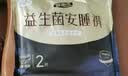 自由点益生菌日光裤安睡整晚透气防漏不闷L码10条安心裤 实拍图