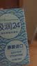 博士伦极润润眼液24小时保湿8ml美瞳隐形眼镜水护理液 实拍图