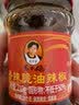 陶华碧老干妈  辣椒酱 香辣脆油辣椒酱210g 贵州特产  实拍图