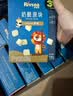 禾泱泱婴幼儿高钙脆泡芙条百香果香蕉味32g 稻鸭原生宝宝零食低敏6月+ 实拍图