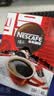 雀巢（Nestle）醇品速溶美式黑咖啡粉冲泡后*0糖健身燃减防困48包*1.8g 实拍图
