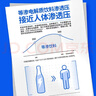统一海之言等渗电解质饮料500ml*15瓶整箱装(运动饮料） 实拍图