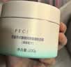 百雀羚（PECHOIN）睡眠面膜 水嫩精纯明星睡眠面膜 补水保湿懒人免洗夜间涂抹式面膜 睡眠面膜 200g +补水面膜5片 实拍图