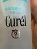 珂润（Curel）保湿水乳套装(2号水+乳液)补水敏感肌护肤化妆品套装男女生日礼物 实拍图