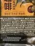 滇品客云南农科院美式小粒黑咖啡粉速溶咖啡正品学生宿舍自制生椰拿铁 实拍图