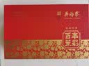 吴裕泰茉莉花茶叶六窨浓香型百年茉莉礼盒200g中秋节送礼[返5元超市卡] 实拍图
