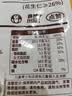 比比赞（BIBIZAN）牛轧糖花生味 618g 办公室学生 休闲解馋 健康小零食 送礼团购 实拍图