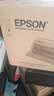爱普生（EPSON）LQ-630KII 针式打印机 LQ-630K升级版 针式打印机（82列） 实拍图