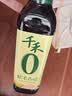 千禾 糯米香醋5度500mL*3瓶 【0添加】 酿造食醋 炒菜炖煮 家用调味 实拍图