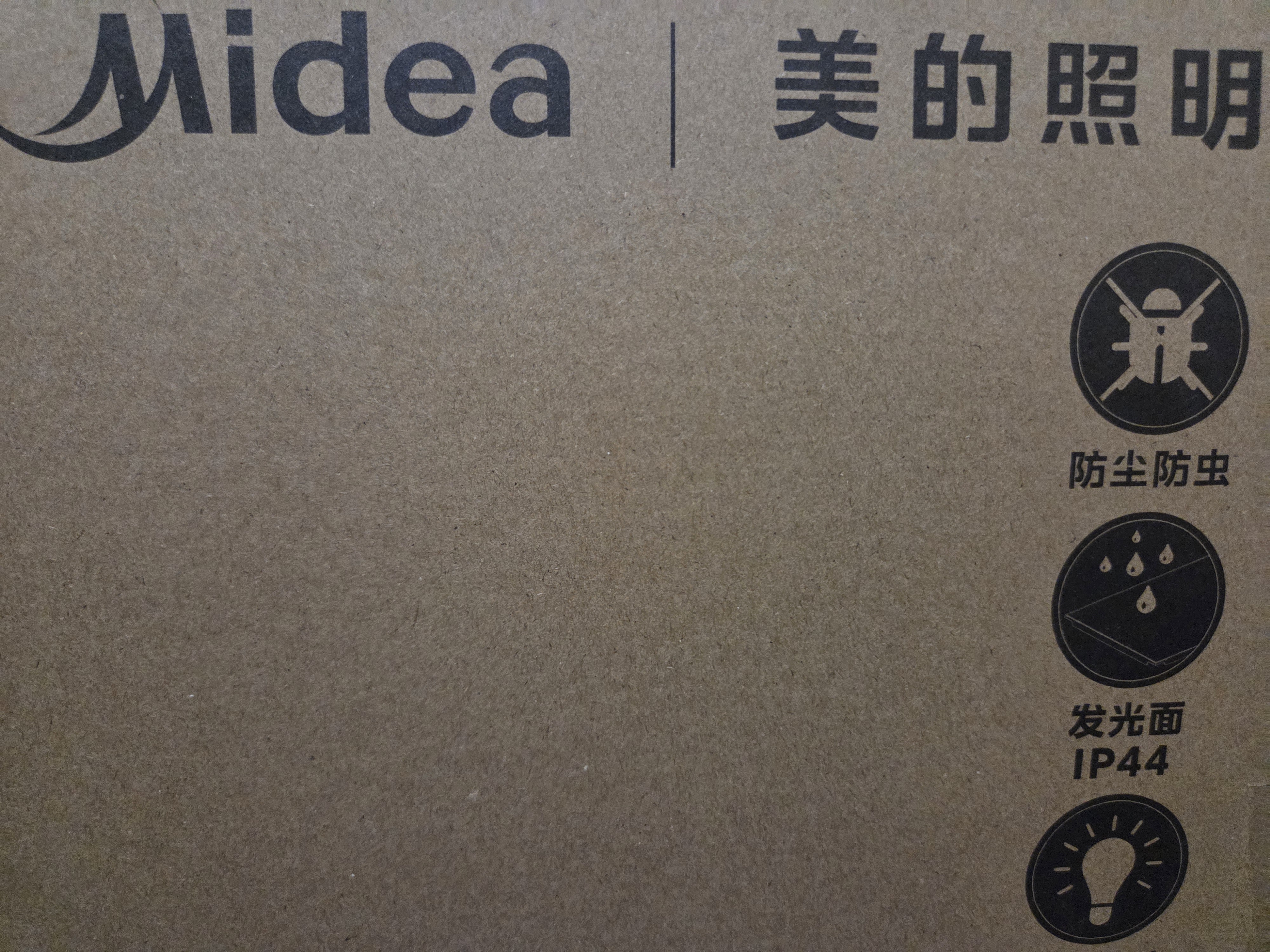 美的（Midea）集成吊顶灯30x60平板灯厨卫厨房灯卫生间LED面板灯 实拍图