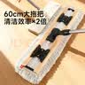 美丽雅夹布式平板拖把60cm2拖布伸缩杆130cm保洁家政酒店超大尘推一拖净 实拍图