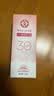 大宝集萃美白防晒露75g烟酰胺美白防晒霜儿童SPF30+军训护肤品 实拍图