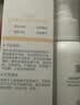 薇诺娜宝贝洁面防晒乳套组（洁面100ml+防晒乳50ml) 儿童防晒出行防护组合 实拍图