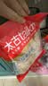 太古冰糖 黄冰糖454g*2袋【优级】冰糖块雪梨煲汤小颗粒黄冰糖 食糖 实拍图