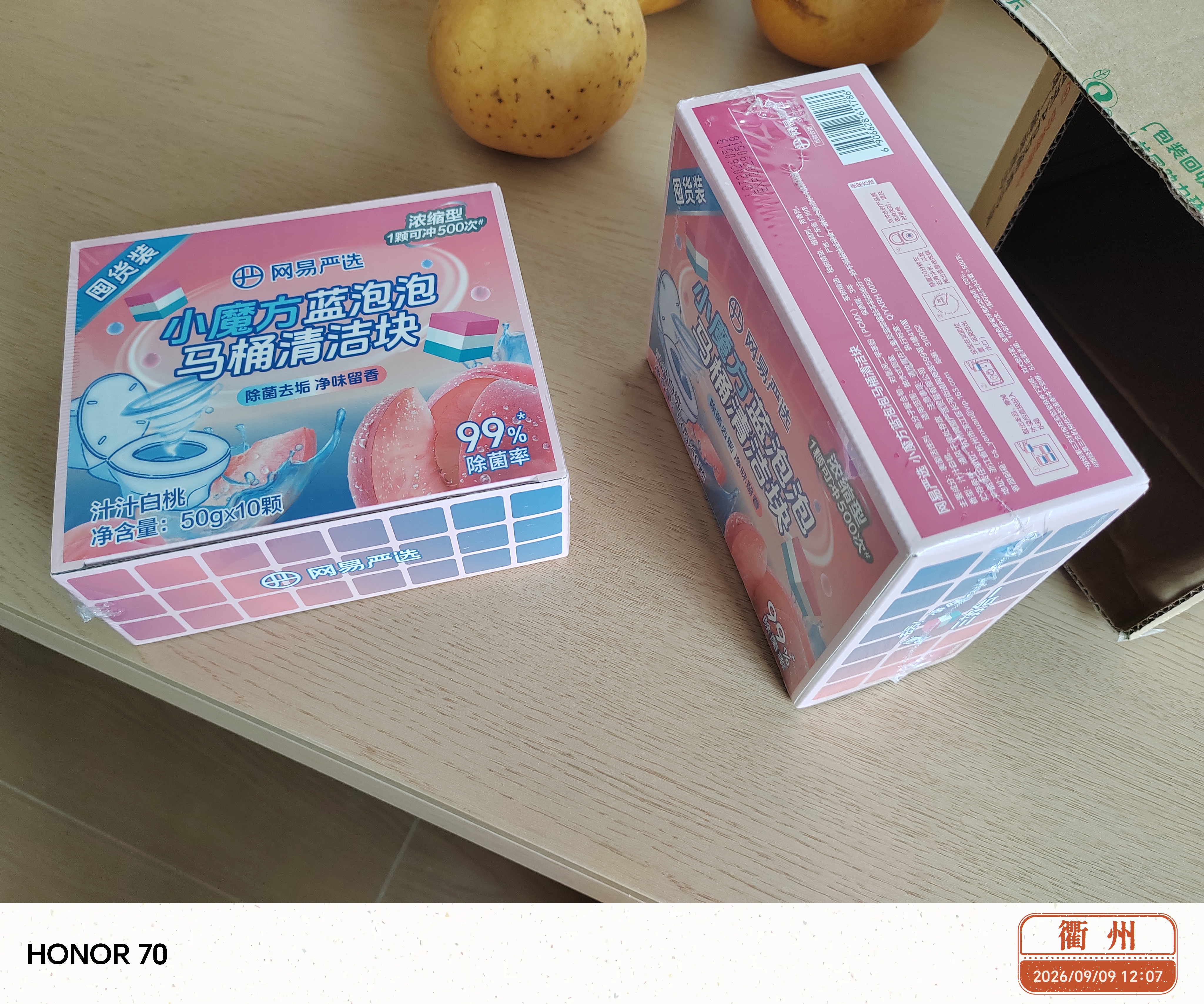 网易严选【囤货小魔方】蓝泡泡马桶清洁块小魔方蓝泡泡白桃50g*20颗 实拍图