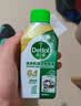 滴露（Dettol）洗衣机清洗剂强力杀菌去污消毒清洁剂滚筒波轮金装250ml柠檬*3瓶 实拍图